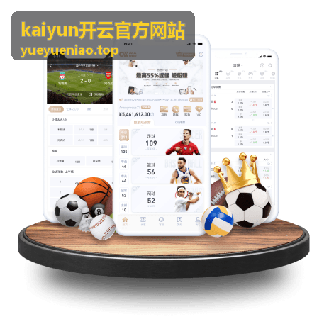 kaiyun开云官方网站使用指南第二步获取安装包并核对校验值